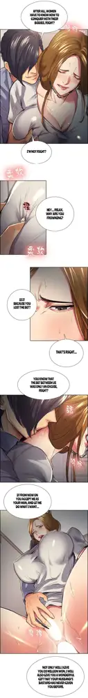 Taste of Forbbiden Fruit Ch.53/53 [English] [Hentai Universe] COMPLETED, English