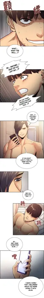 Taste of Forbbiden Fruit Ch.53/53 [English] [Hentai Universe] COMPLETED, English