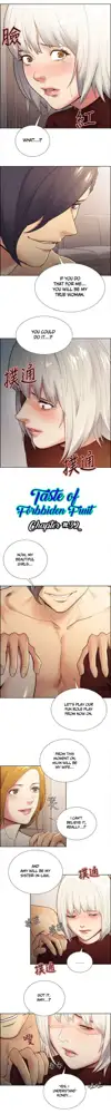 Taste of Forbbiden Fruit Ch.53/53 [English] [Hentai Universe] COMPLETED, English