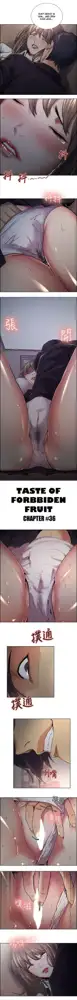 Taste of Forbbiden Fruit Ch.53/53 [English] [Hentai Universe] COMPLETED, English