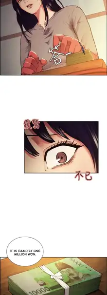 Taste of Forbbiden Fruit Ch.53/53 [English] [Hentai Universe] COMPLETED, English