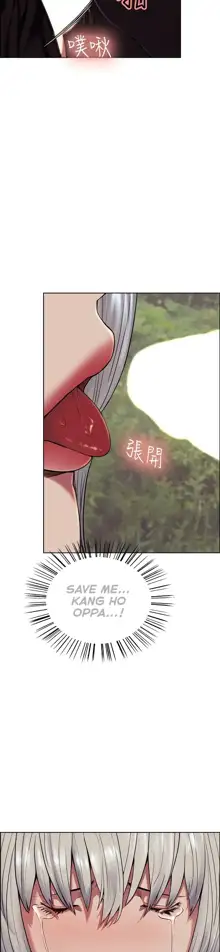 Taste of Forbbiden Fruit Ch.53/53 [English] [Hentai Universe] COMPLETED, English