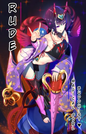 Gohou Shoujo Shuten Douji VS Saimin Bicorn, English