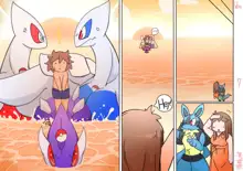 The boy who was captured by Lugia, English