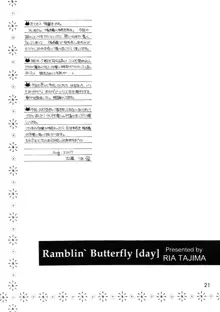 Ramblin' Butterfly, 日本語