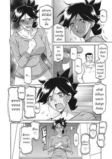 Gekkakou no Ori Ichi Part 1, ไทย