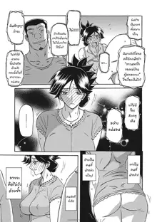 Gekkakou no Ori Ichi Part 1, ไทย