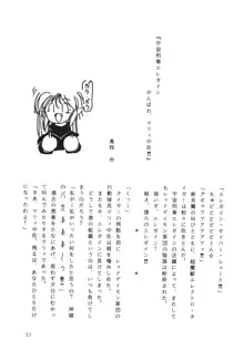 びびあん.1, 日本語