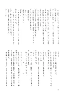 びびあん.1, 日本語