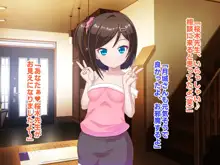 メスガキ☆ロリビッチ, 日本語