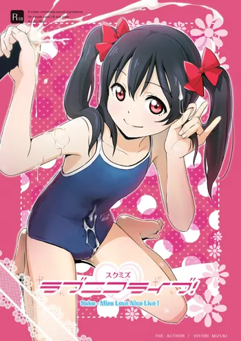 Sukumizu Love Nico Live!, English