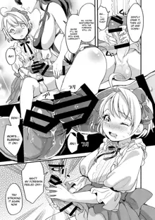 Futanari Mama to Josou Musuko, English