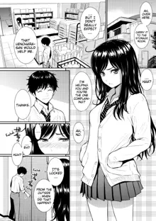 Renai Sample (decensored), English