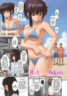 Renai Sample (decensored), English