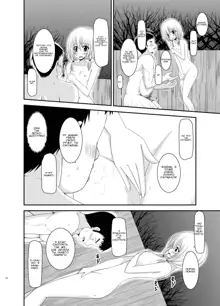 Roshutsu Shoujo Nikki 8 Satsume | Exhibitionist Girl Diary Chapter 8, Русский