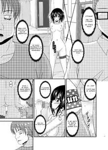 Roshutsu Shoujo Nikki 15 Satsume | Exhibitionist Girl Diary Chapter 15, Русский