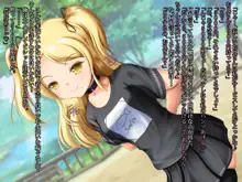 パンツ売りの少女, 日本語