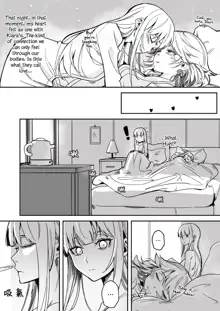 Takamori Ero Comic, English