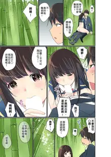 Manchira shiteru JK o Hakken shita node Gakuen Nai de Choukyou shite mita | 暴露狂女子高中生的日常生活 學校內的變態調教 Ch.1-29, 中文