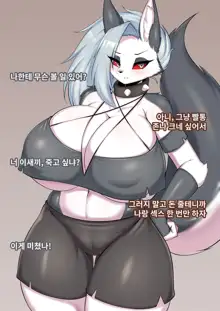 Loona_Variation (decensored), 한국어