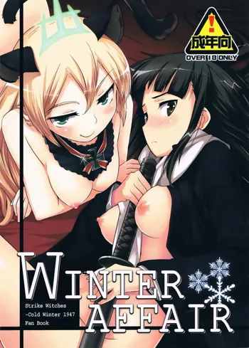 WINTER AFFAIR, Español