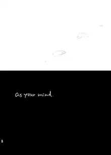 As your mind., Español