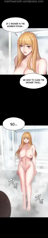 FITNESS Ch.104/104 [English] [Manhwa PDF] Completed, English