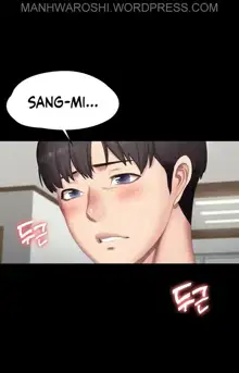 FITNESS Ch.104/104 [English] [Manhwa PDF] Completed, English