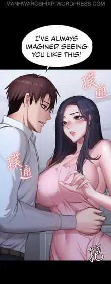 FITNESS Ch.104/104 [English] [Manhwa PDF] Completed, English