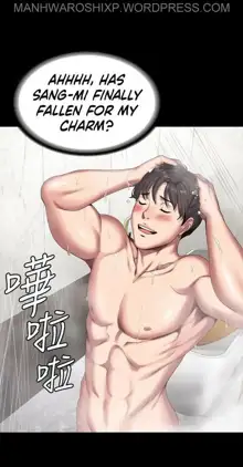 FITNESS Ch.104/104 [English] [Manhwa PDF] Completed, English