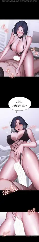 FITNESS Ch.104/104 [English] [Manhwa PDF] Completed, English