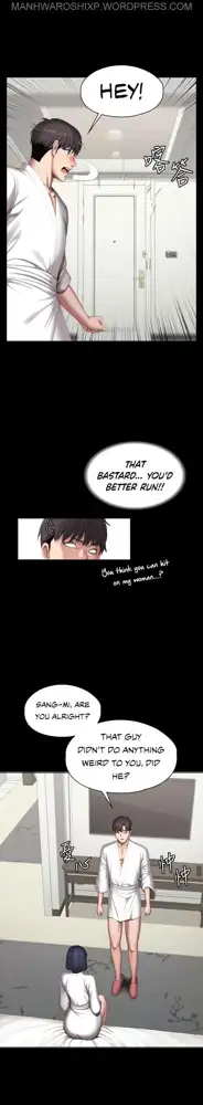 FITNESS Ch.104/104 [English] [Manhwa PDF] Completed, English