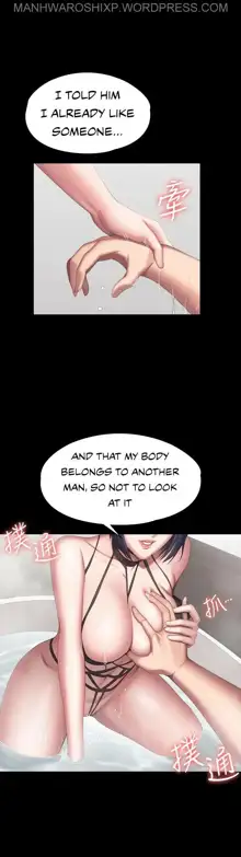 FITNESS Ch.104/104 [English] [Manhwa PDF] Completed, English