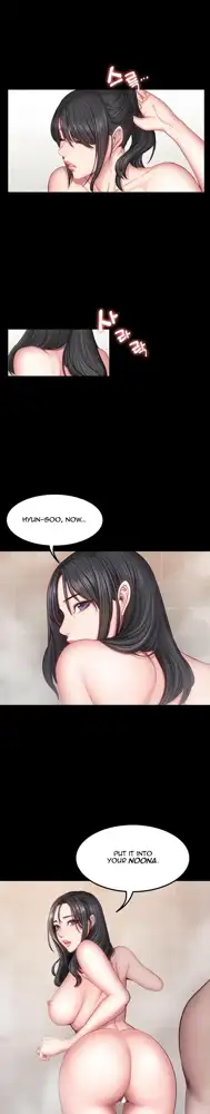 FITNESS Ch.104/104 [English] [Manhwa PDF] Completed, English