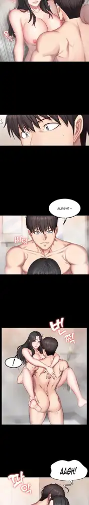 FITNESS Ch.104/104 [English] [Manhwa PDF] Completed, English