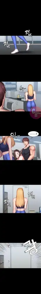 FITNESS Ch.104/104 [English] [Manhwa PDF] Completed, English