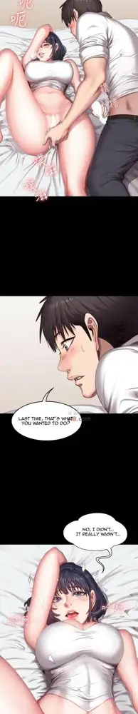 FITNESS Ch.104/104 [English] [Manhwa PDF] Completed, English