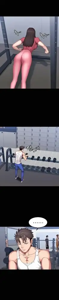 FITNESS Ch.104/104 [English] [Manhwa PDF] Completed, English