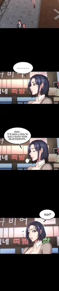 FITNESS Ch.104/104 [English] [Manhwa PDF] Completed, English