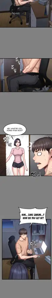 FITNESS Ch.104/104 [English] [Manhwa PDF] Completed, English