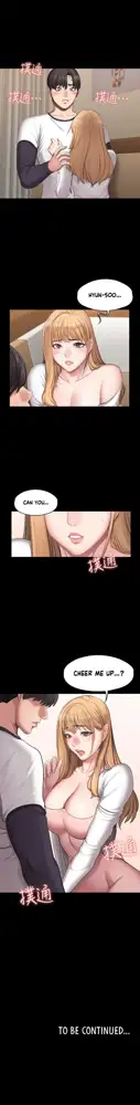 FITNESS Ch.104/104 [English] [Manhwa PDF] Completed, English