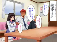 ぼくらのおもいで, 日本語