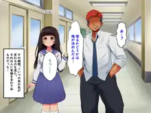 ぼくらのおもいで, 日本語