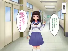 ぼくらのおもいで, 日本語