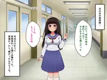 ぼくらのおもいで, 日本語