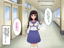 ぼくらのおもいで, 日本語