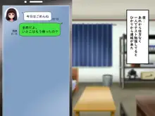 ぼくらのおもいで, 日本語