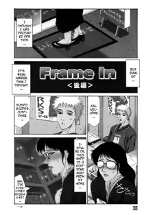 Frame In. Kouhen | Frame In 2 (decensored), English