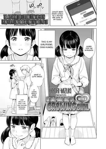 Senobi Shoujo to Icha Love Seikatsu ~Kanou Chika~ | My Lovey Dovey Daily Life with a Growing Girl ~Chika Kanou~, English