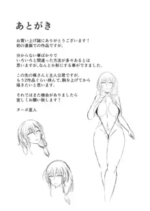 秘密にしていたエロの趣味が彼女にバレてフラれて絶望していたら、彼女の美人巨乳母が自撮りのエロエロオナニー動画DVDを送ってきた, 日本語